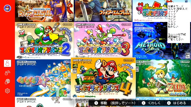 ゲームボーイアドバンス box スーパーマリオアドバンス4 新品未開封 カード ゲームボーイアドバンス - GBA スーパーマリオアドバンス4 マリオ4【箱