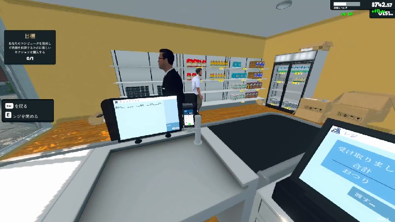 スーパーの経営でもしてみる【Supermarket Simulator】【初見さん歓迎】 - 2024/4/7(日) 16:21開始 - ニコ ...