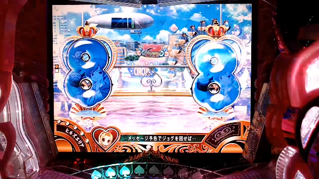 パチンコ実機配信】CRパチンコリオM5AZ - ニコニ・コモンズ パチンコ実機配信】CRパチンコリオM5AZ - ニコニ・コモンズ