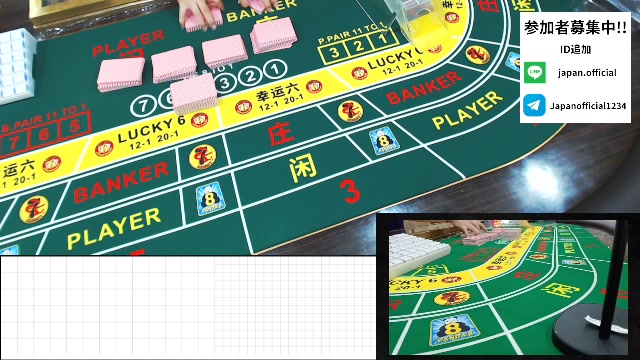 \u3010\u8133\u6c41\u3011\u6d77\u5916\u30ab\u30b8\u30ce\u3067\u65e5\u672c\u4eba\u304c\u30d0\u30ab\u30e9\u52dd\u8ca0\u751f\u4e2d\u7d99\u3010\u30ae\u30e3\u30f3\u30d6\u30eb\u3011 - 2024\/4\/18(\u6728) 14:37\u958b\u59cb - \u30cb\u30b3\u30cb\u30b3\u751f\u653e\u9001