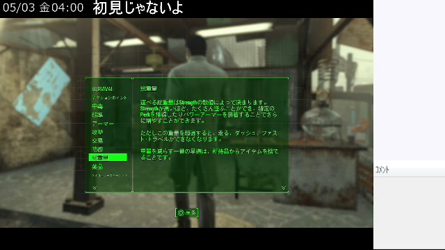 Fallout4 これが黄金律だ！ N7 2024 5 3 金 4 00開始 ニコニコ生放送