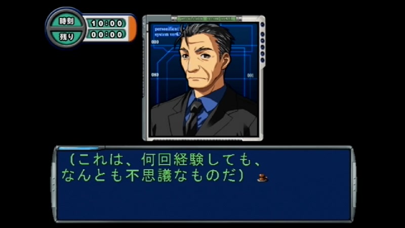 THE 裁判 新米司法官 桃田司の10の裁判ファイル SIMPLE - テレビゲーム