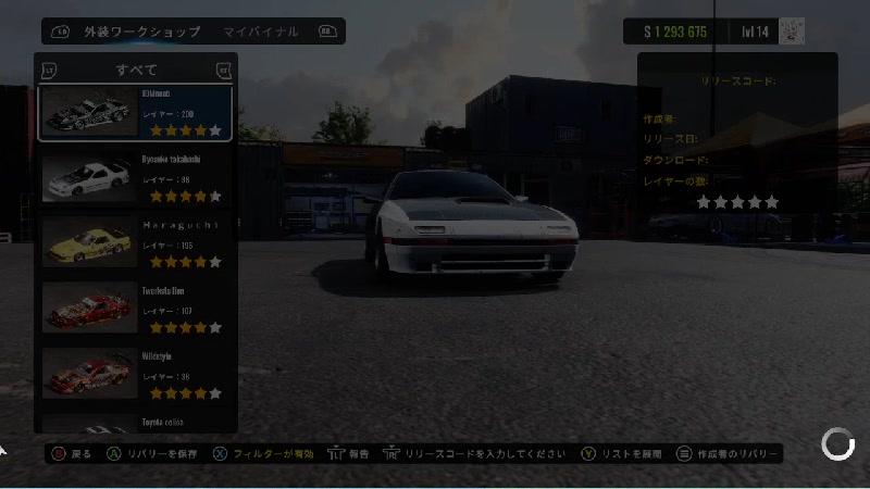 【carX Drift Racing】峠が走れる・・・だと・・・【コメント歓迎】 - 2024/5/4(土) 22:53開始 - ニコニコ生放送