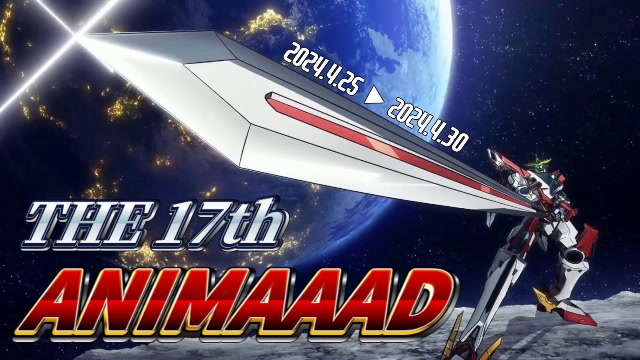 【#ニコ生】【第17回ANIMAAAD祭】一斉生放送スペシャル ～第２...