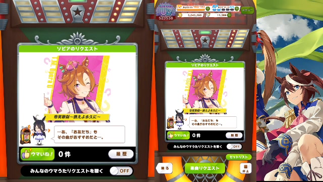 ウマ娘　まとめ売り　バラ売り大歓迎‼️ 100点以上 ウマ娘 まとめ売り バラ売り大歓迎‼️ 100点以上 ウマ娘 まとめ売り