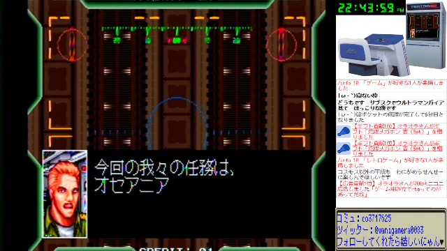 ウルフファング-空牙2001-【アーケード基板 実機】データイースト屈指の名作ロボットアクションシューティングゲーム♪あの頃の懐かしさを、皆様とご一緒に酔いしれませんか☆まったり配信♪(・ω・)ノ  - 2024/5/14(火) 22:39開始 - ニコニコ生放送