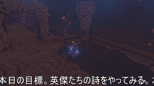 【ネタバレあり】ゼルダの伝説BotW 37日目【初見プレイ】 - 2024/5/19(日) 20:59開始 - ニコニコ生放送