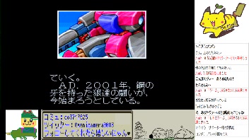 ウルフファング-空牙2001-【アーケード基板 実機】データイースト屈指の名作ロボットアクションシューティングゲーム♪あの頃の懐かしさを、皆様とご一緒に酔いしれませんか☆まったり配信♪(・ω・)ノ  - 2024/5/30(木) 7:40開始 - ニコニコ生放送