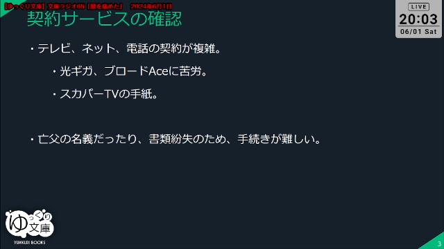 横溝正史とは (ヨコミゾセイシとは) [単語記事] - ニコニコ大百科