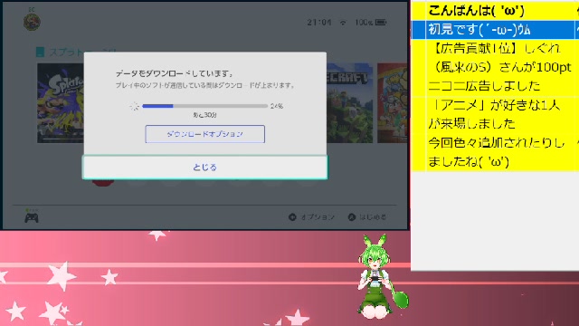 【視聴者参加型Splatoon3】大型アップデートきｔらあああああああああああああ！！【NintendoSwitch】