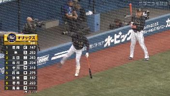生実況】横浜DeNAベイスターズvsオリックス・バファローズ（6月6日 