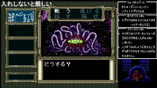 FM TOWNSとは (エフエムタウンズとは) [単語記事] - ニコニコ大百科