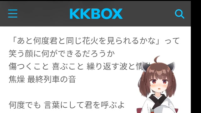 くるりんごとは (クルリンゴとは) [単語記事] - ニコニコ大百科