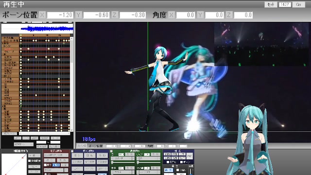 【こっそりテスト】はじめてのMMDモーショントレース【まったりと^^】 - 2024/9/7(土) 7:37開始 - ニコニコ生放送