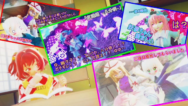 【第16回東方ニコ童祭】TOUHOUコミックリレー！