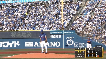 9月14日横浜ベイスターズvs中日