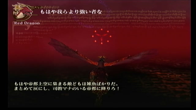 4】マナを倒すってよ【ドラッグオンドラグーン DRAG-ON DRAGOON】 - 2024/9/21(土) 20:00開始 - ニコニコ生放送