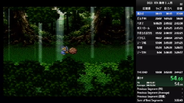 ドラクエ3 Yahoo!オークション - 【激レア】ドラゴンクエスト3 ドラクエ3