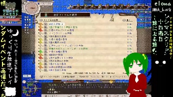 コレクション elona ペット 信仰 mma