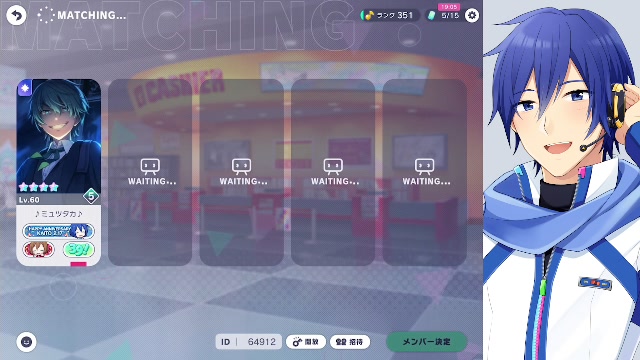 【プロジェクトセカイ】ゆるーく遊んで行きたいな？【ゲーム放送定期】