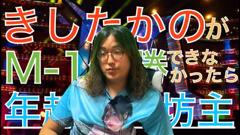 最長120分】ギフト雑談【ニコ生 NEXT STAGEギフトオーディション