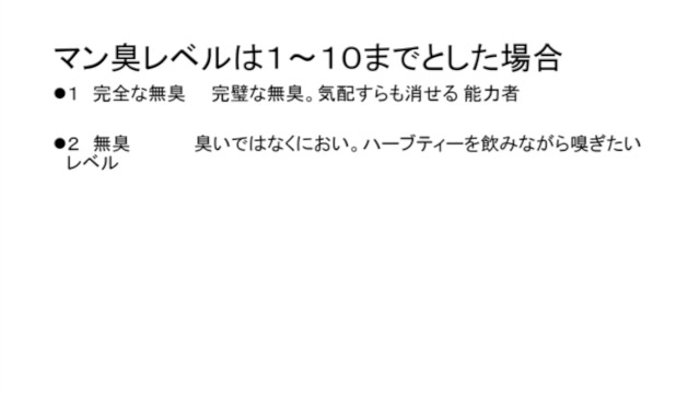 セール その他生きる意味を 失う