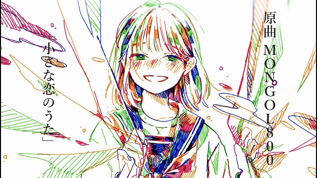 うに→動画を見よう？？