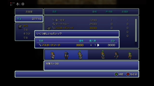 FF6ピクリマAndroid版 タブレットでゲームパットでプレイ - 2024/12/20(金) 11:02開始 - ニコニコ生放送