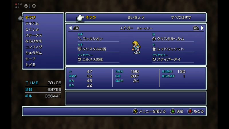 FF6ピクリマAndroid版 タブレットでゲームパットを使用 - 2024/12/24(火) 11:33開始 - ニコニコ生放送