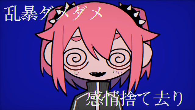ニコニコ動画流します ・音楽・コメント募集してます