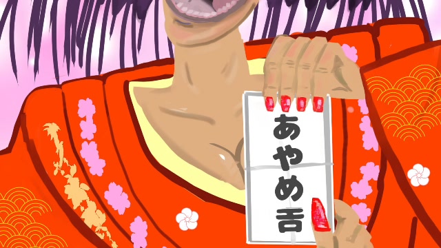 午後のS
