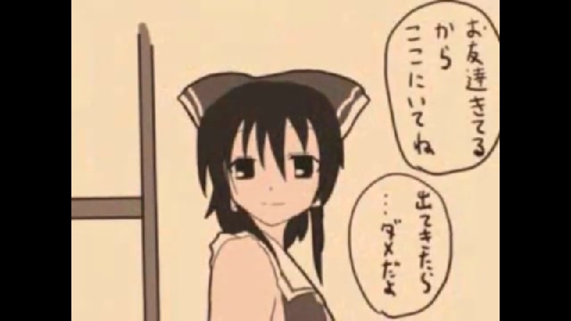 ２ちゃんねる