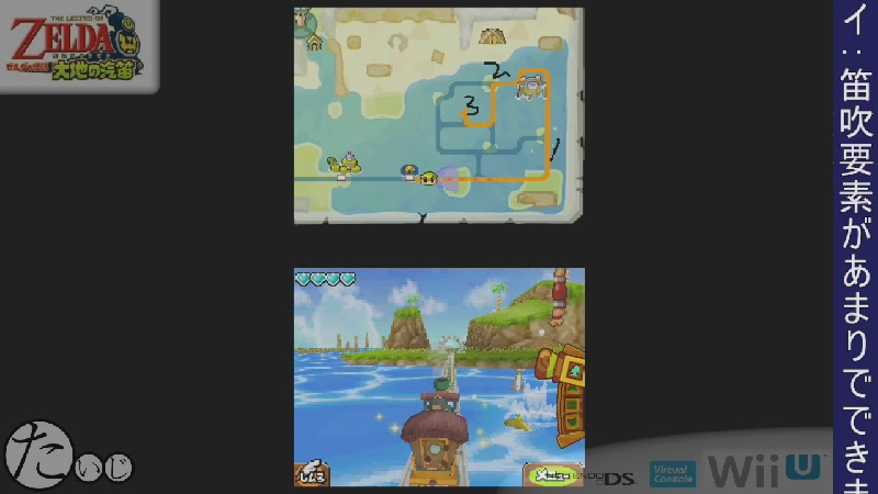 ゼルダの伝説 ds 一覧】ゼルダの伝説 DS本体系まとめ出品 ゼルダの伝説