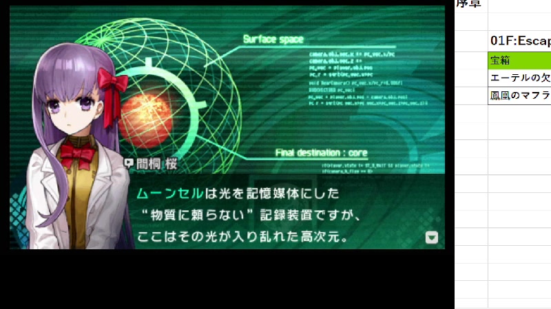 【Fate/EXTRA CCC】初見コンププレイPart. 2 【王理】 - 2025/2/15(土) 11:39開始 - ニコニコ生放送