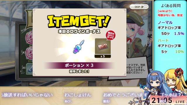 ロリ痴女誘惑マンガ 