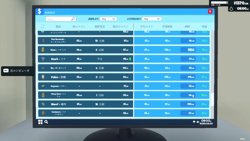 【Supermarket Simulator】3人目の入荷のバイトが欲しい。 - 2025/2/20(木) 17:21開始 - ニコニコ生放送