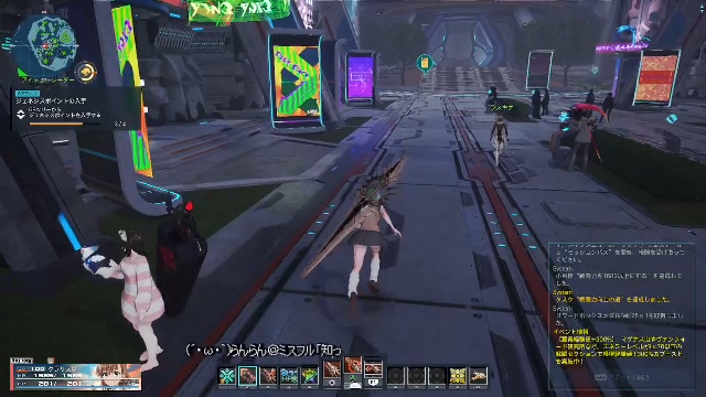 [PSO2NGS] のんびり冒険 [遊ぼ？(Ship8)]