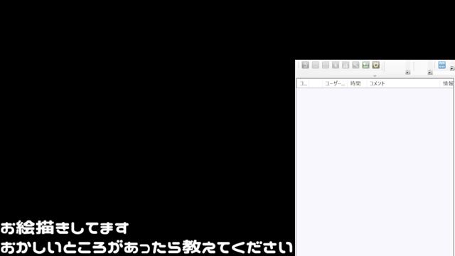 小一時間お絵描き
