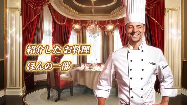ドチンコ