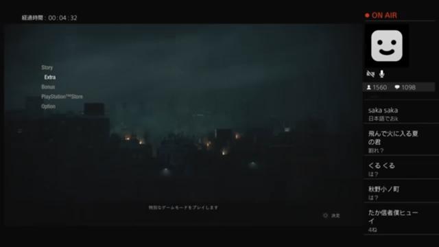 午後のS
