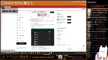 リクエストページver.2