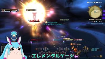 FF14】変化前のラムネさん【確認用編】 - 2025/3/23(日) 7:10開始 
