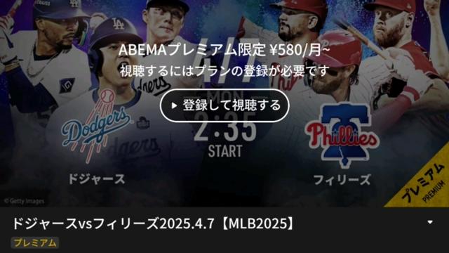 シピン Oサイズ 湘南カラー 大洋ホエールズ ユニフォーム DeNA