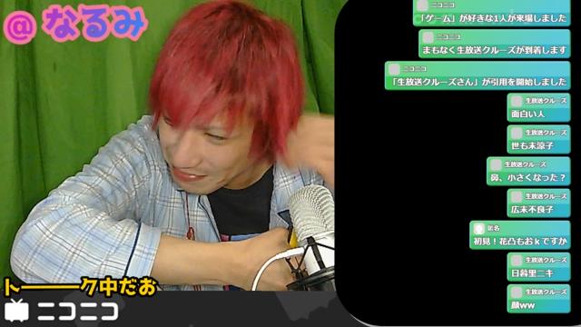 @なるみ  雑談枠  凸もおｋです^^