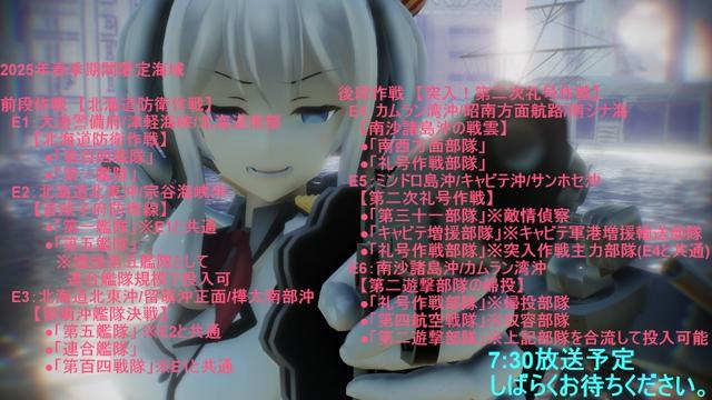 MMD艦これ】つかさ式朝潮型駆逐艦でKiss me 愛してる - ニコニ
