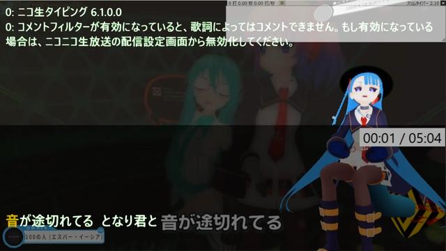 【㊗7周年】#VirtualCast にまつわる曲でニコ生タイピング【コメント参加型】　#タイピング #バーチャルキャスト #ミクランド