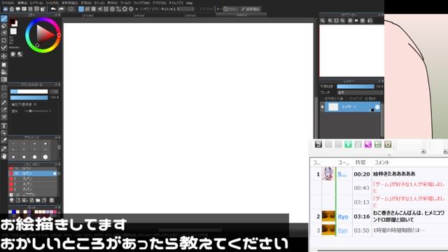 鳴花ワンドロをしよう/お題：「遊園地」