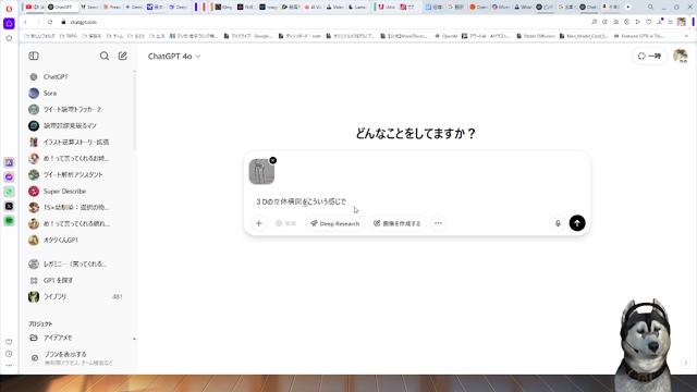 ＡＩさわってる
