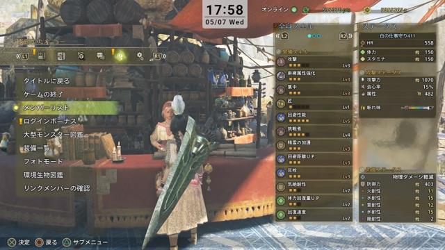 【BBAがモンハン】モンスターハンターワイルズ【歴戦王レダウなのかい！？】