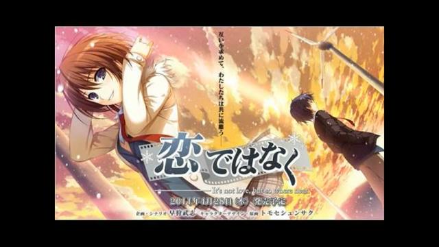 エロゲソング・アニメソングリクエスト放送2025